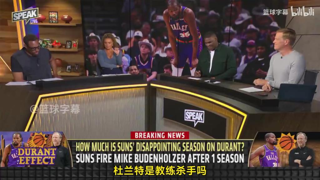 皮爾斯：杜蘭特確實(shí)是教練殺手，因?yàn)檎捕胚@種級(jí)別會(huì)讓期待變高！